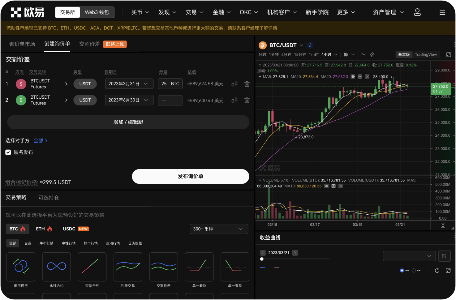 Exness提供哪些账户类型